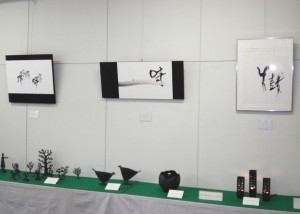 作品「踊」「時」「樹」 作品