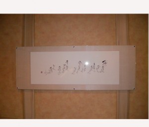 丸山茜葉　書　作品