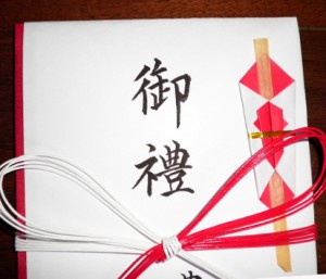 筆耕　書道　仕事