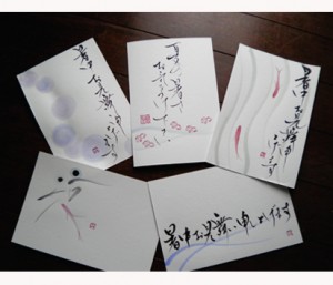 書道　お稽古　丸山茜葉　暑中見舞い２０１０