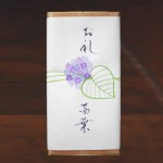 丸山茜葉　お稽古課題　熨斗