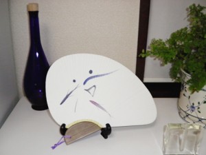 丸山茜葉　書作品「涼」