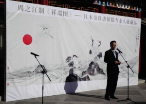 周先生 ご挨拶 周先生 展覧会 丸山茜葉