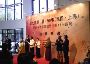 周之江展　上海