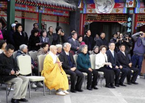 榮寶齊 周之江展 開会式会場 周之江展示会