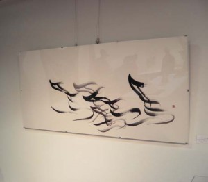 書作品「馬」 丸山茜葉 書作品「馬」 大阪工芸展 入選