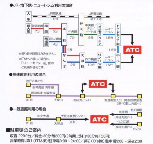 ATC  アクセスマップ