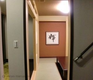 書作品「輝」 F様宅 丸山茜葉 ご依頼作品 書作品「輝」