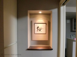 書作品「桜」 F様宅 丸山茜葉 ご依頼作品 書作品「桜」