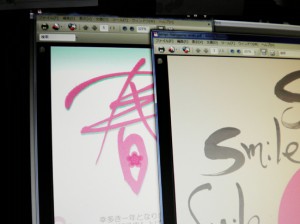 丸山茜葉　年賀状　制作　依頼　筆文字